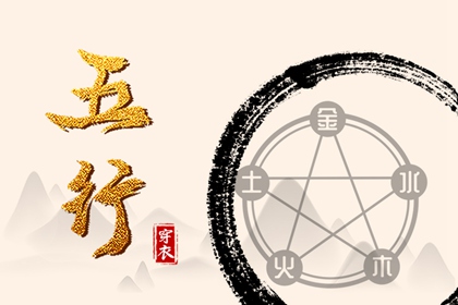 择吉老黄历,搬家择吉日,择吉日查询